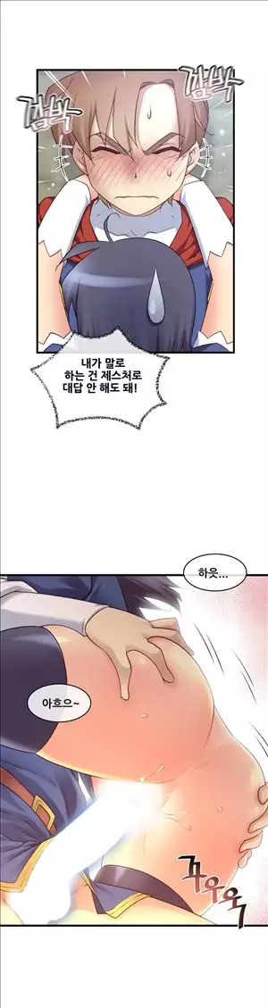 Master in My Dreams Ch.90-125