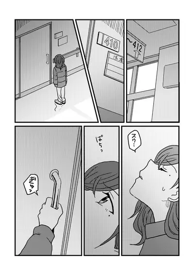 Boku wa Kimi o Aishiteru. - What is happiness? My answer is ...