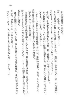 せんせい～W授業