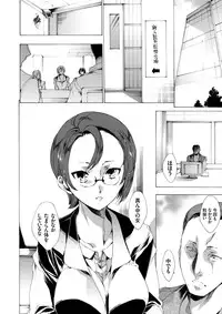 [Yuiga Naoha] Netoriya Honpo