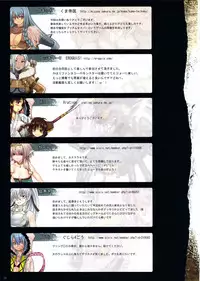 (C80) [DA HOOTCH (Various)] Bestiary -Monster Daihyakka-