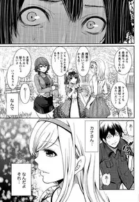 Monthly Vitaman 2015-12