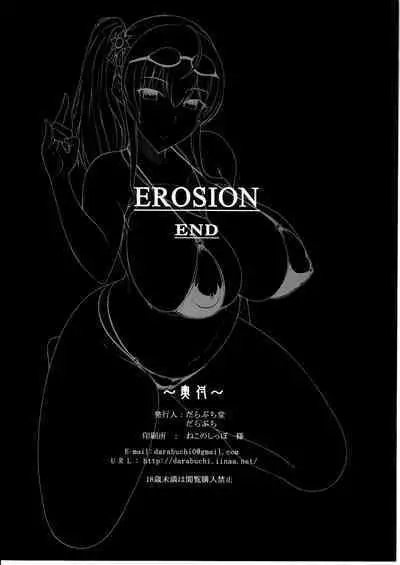 (C97) [Darabuchidou (Darabuchi)] EROSION (Azur Lane) [English] [Poranya]