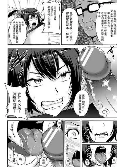 女格闘家自我焼失