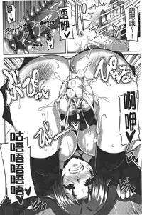 [Nikusoukyuu.] Yaruki Switch - Aphorodisiac Switch [Chinese]