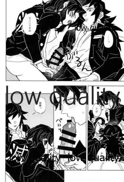 フクシアの花びら