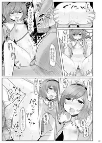 [Nukidokoro. (Roteri)] KKMK OMNIBUS (Touhou Project)