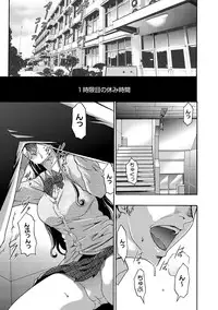 [Kouzuki Rio] Injoku Mentalism [Digital]