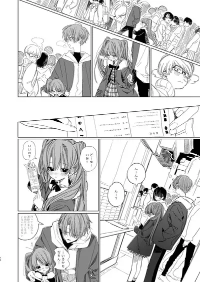 Shin Nitamonodoshi Oshougatsu Hon