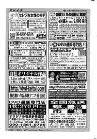 COMIC Penguin Celeb 2015-11