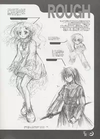 (C60) [MIKAN-HONPO (Higa Yukari)] Eternal Romancia (Tales of Eternia)