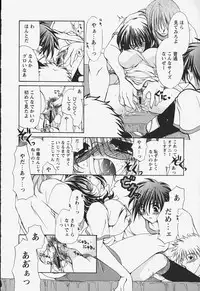 [Ryuuki Yumi] Kuchidoke Purin | Melty Pudding