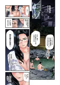 Yokkyuu Fuman no Hitozuma wa Onsen Ryokan de Hageshiku Modaeru 01-27