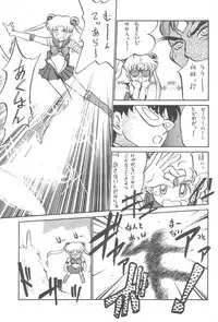 (C46) [CHROMATIC ROOM (Maka Fushigi)] Kyoubancha (Bishoujo Senshi Sailor Moon)