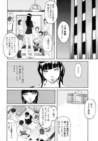 COMIC Megastore H 2006-12