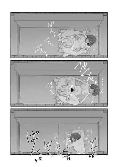 [Fetishism Pocket (Various)] Teiten Kansoku II [Digital]