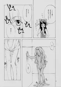 (C61) [INKPOT (Oyari Ashito)] B-COLLECTION (Various)