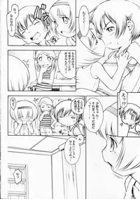 [Mayonnaise Bakufu] hookago jikken kurabu