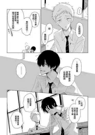 Can't Help Fall in Love