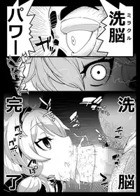 [Gantai Critical (BeLu)] Mind Control Girl vol 7 - Sennou Oji-san to Sennou Sareru Onna