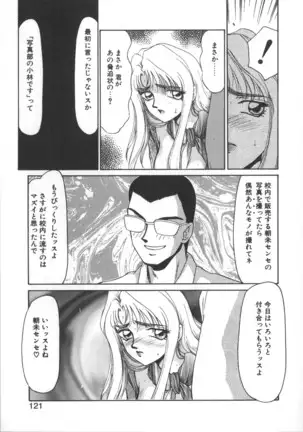 Urza no Yakata | Urza's Mansion