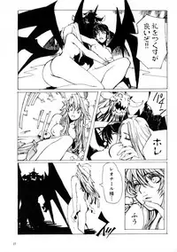 (C67) [CARREFOURS (Hirose Sousi)] Witch's frog and a fork