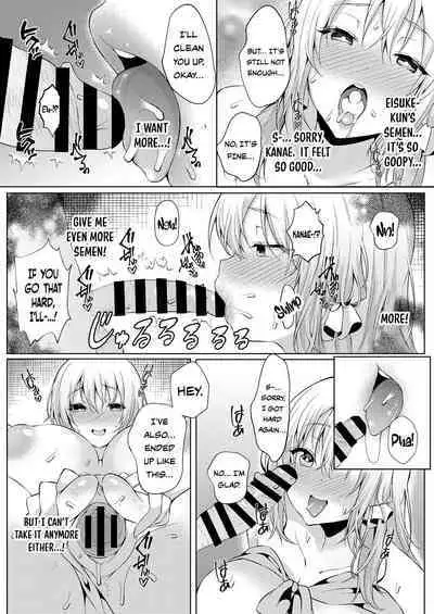 Koukan Keiyaku | Coerced Coitus Contract