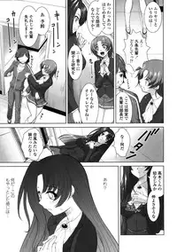 [Mita Kurumi] Yokujou Switch - Kimi no Nioi de Mitasarete