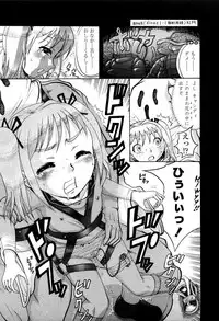 Comic LO 2007-04 Vol. 37