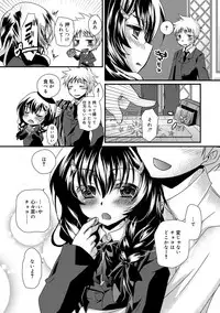 [Kimio Tamako] Kimi to Fuwatoro [Digital]