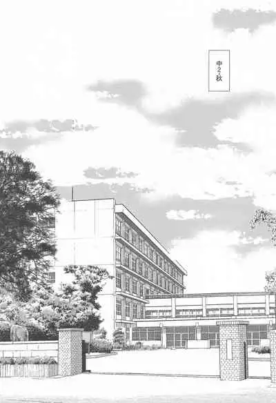 THE PSYLOCK OF KUROBAS