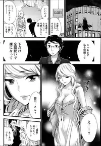 Monthly Vitaman 2014-07