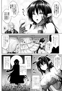 [Somejima] Haramase Immoral