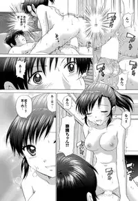 COMIC Purumelo 2010-05 [Digital]