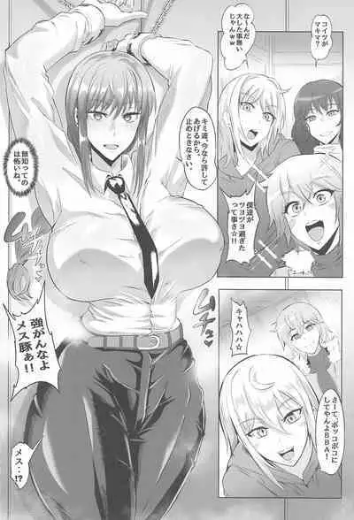 (C101) [TOPGUN (Puripuri JET)] MAKIMA HAZARD (Chainsaw Man)