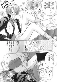 [Anthology] ROMEO Vol.01