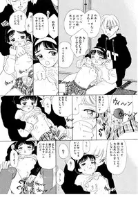 [MIKARIN]I "Cyai-Cyai" Shitene | Please "Cyai-Cyai"