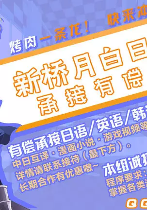 Astolfo x Murasaki Shikibu