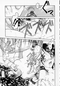 [Kageno Illyss] Yawaraka na Kusari