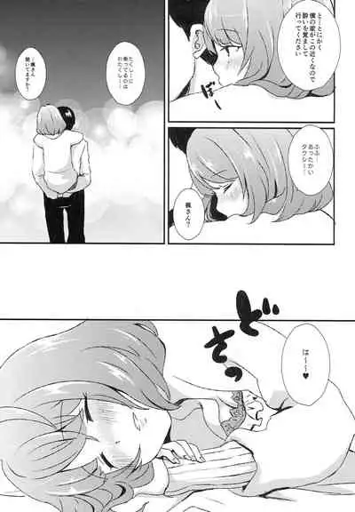 (SC2015 Winter) [mugicha. (Hatomugi)] Bath stop! (THE IDOLM@STER CINDERELLA GIRLS)