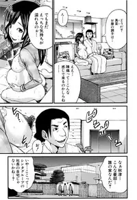 [Misaki Tou] Maternity Harassment