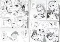 (C87) [Hanaranman (Hazama Shin)] Amaama Kurissa (Sennen Sensou Aigis)