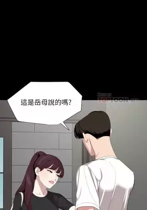 SON IN LAW 32-49 CHI