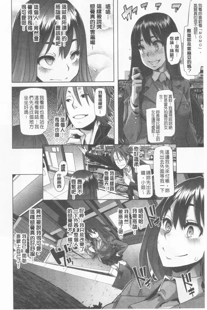 hennsinn + 4P leaflet