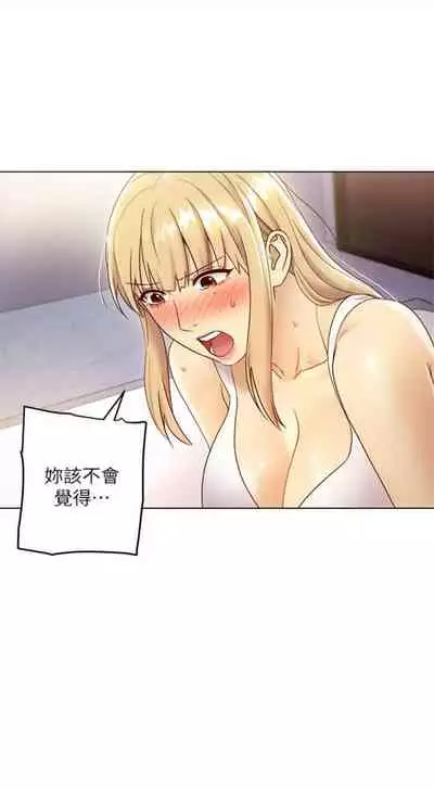 [週二] [Red-A & 頸枕] 繼母的朋友們 1-42 官方中文（連載中）