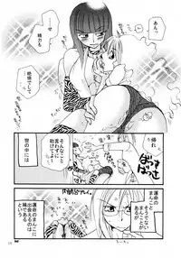 [リリ舎] 応急処置室 (オリジナル)