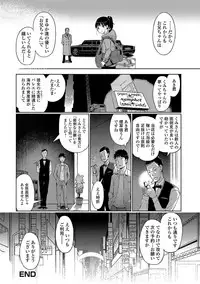 [Kiya Shii] Awa no Ohime-sama #1-9