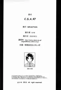 (C84) [REFLECTION (U-hi)] C.S.A.47