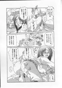 [Shiroganeya] Kilometer 02 (To Heart)