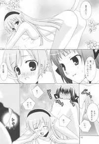 (C73) [ANGELBOX (Hazuki Ruka)] Onee-sama to Nekomimi Soudou (Strawberry Panic!)